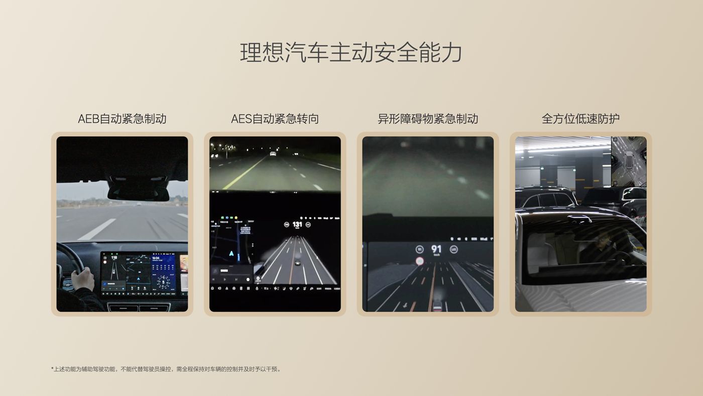 250729_通宝tbi8发布会_16比9_final.085.jpg